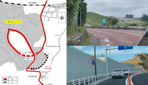 新百合ヶ丘駅前の唯一の喫煙所は交番が目印！タクシー乗り場の近く 